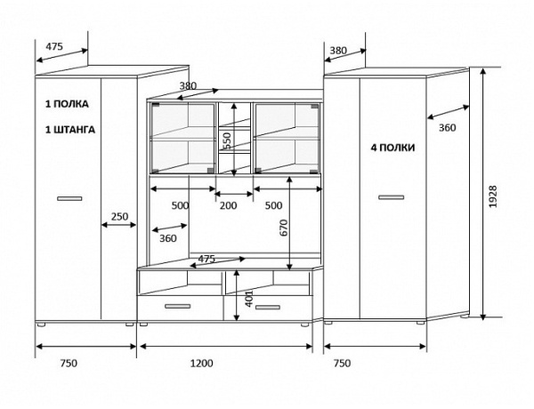 Гостиная Валерия-7 (Ш-2700 x В-1930 x Г-480 мм)/Разные Цвета